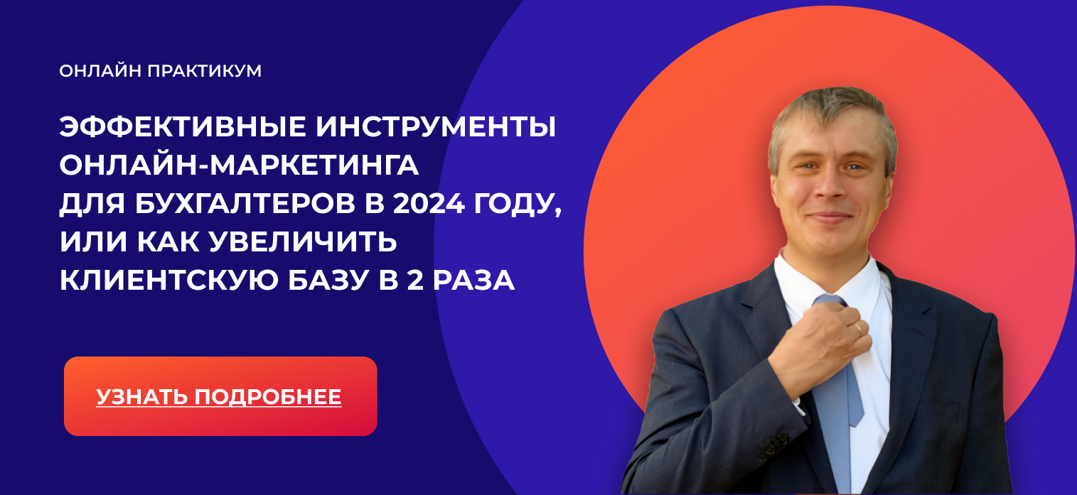 5 вакансий: кем может работать бухгалтер